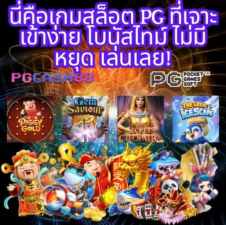 siam855