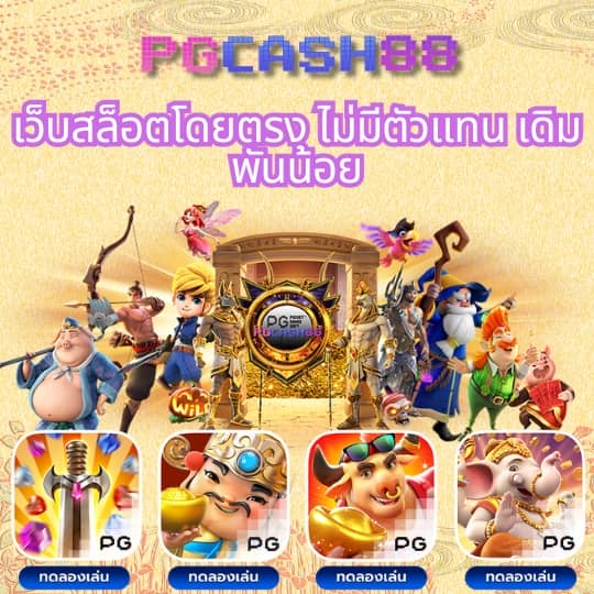 siam855