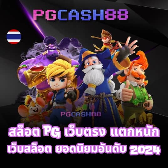 siam855