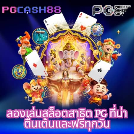 siam855